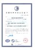China QINGDAO DOEAST CHEMICAL CO., LTD. certification