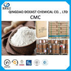 Food Additive Carboxy Methylated Cellulose CMC CAS NO 9004-32-4 For Bakery Produce